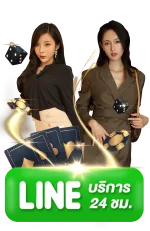 ติดต่อ SUN168